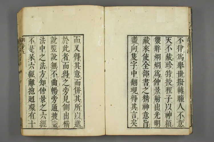 伤寒后条辨直解卷一