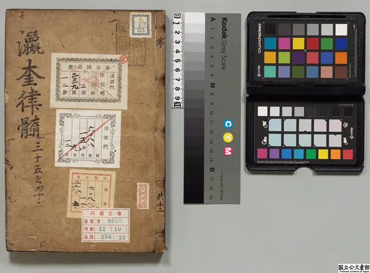 瀛奎律髄  編者方回（元）朝鮮刊本0162