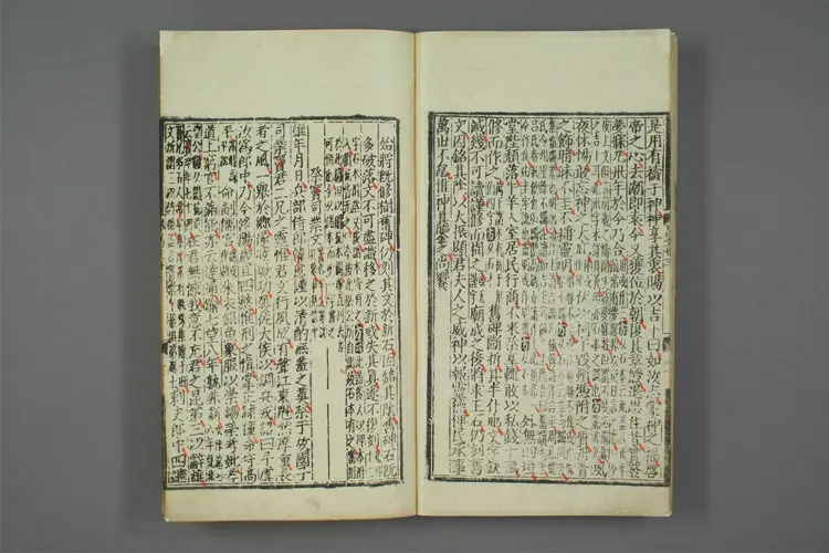 朱文公校昌黎先生文集 卷之1-40,外集,集伝,遺文 昌黎撰 ; 朱晦庵 考異 ; 王留畊 音釈 朱文公校昌黎先生文集 卷之1-40,外集,集伝,遺文 昌黎撰 ; 朱晦庵 考異 ; 王留畊 音釈