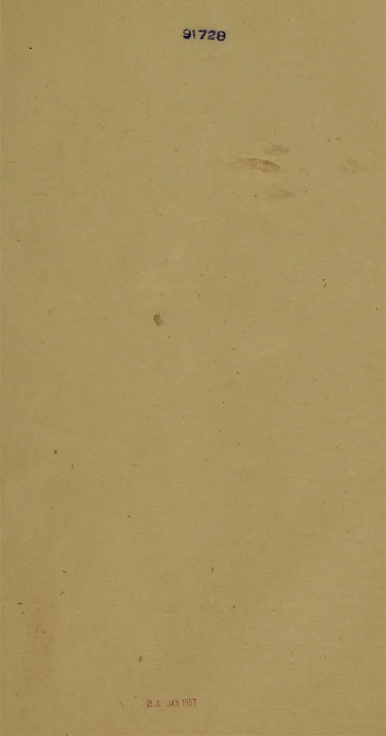 國史逆臣傳.4卷 國史逆臣傳.4卷