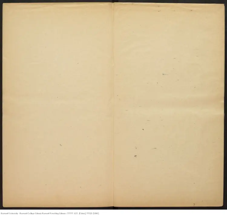 《蘇長公外紀》十二卷【明】王世貞編 汪廷訥校定 璩之璞補訂 明萬曆23年（西元1595年）