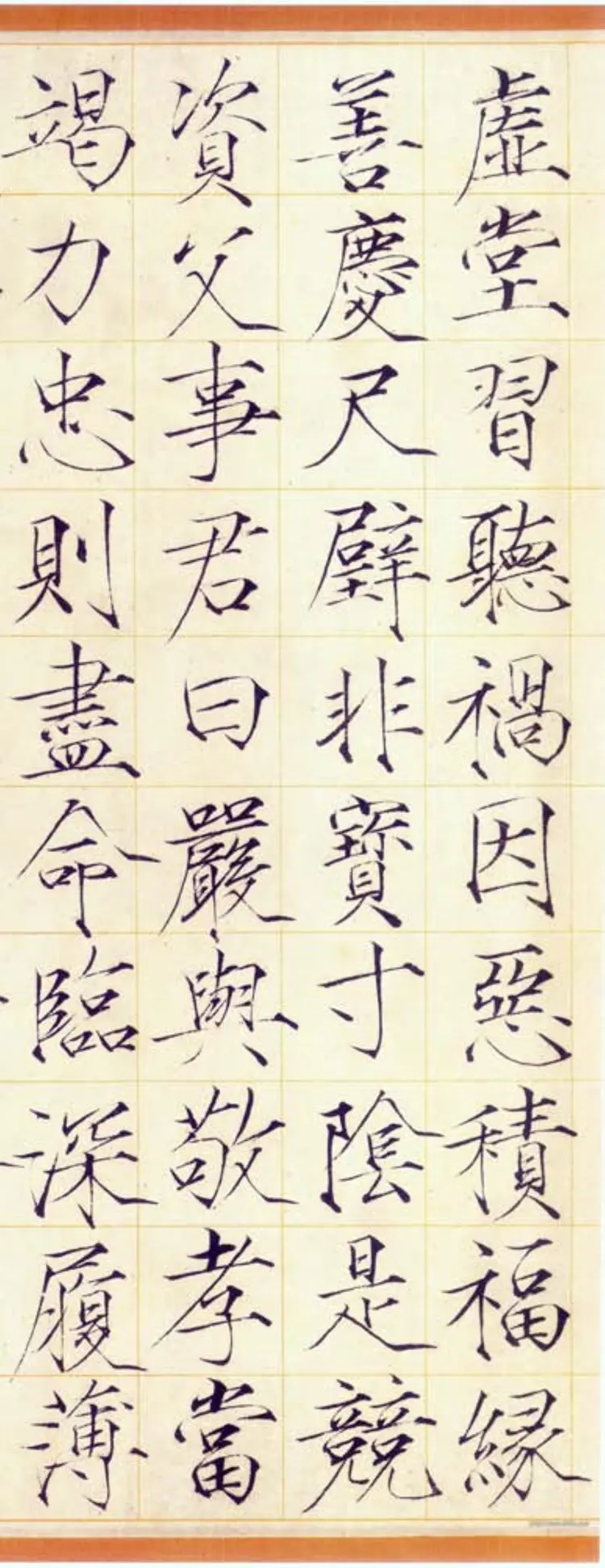 宋朝赵佶瘦金体小楷千字文放大高清版 宋朝赵佶瘦金体小楷千字文放大高清版