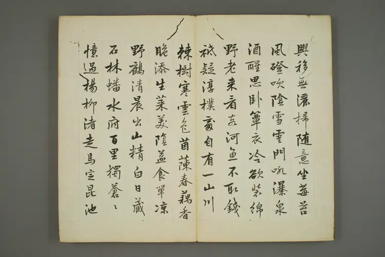 卫克堉书法《杜少陵诗册》作品欣赏 卫克堉书法《杜少陵诗册》作品欣赏