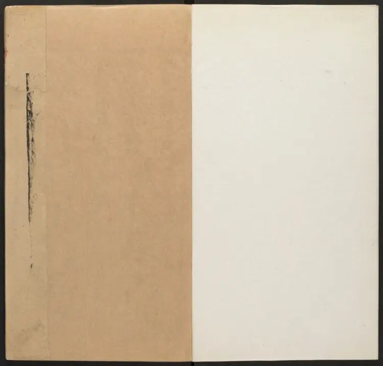 新锲华夷一统大明官制四卷.明进贤堂詹林所梓 新锲华夷一统大明官制四卷.明进贤堂詹林所梓