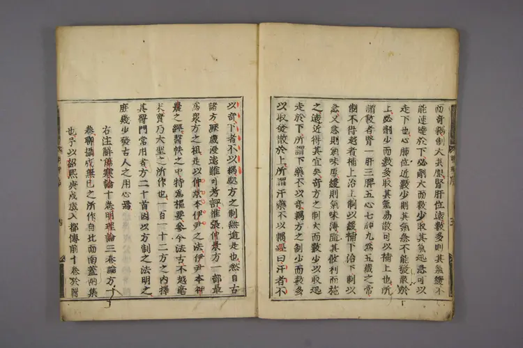 伤寒明理论卷一 伤寒明理论卷一