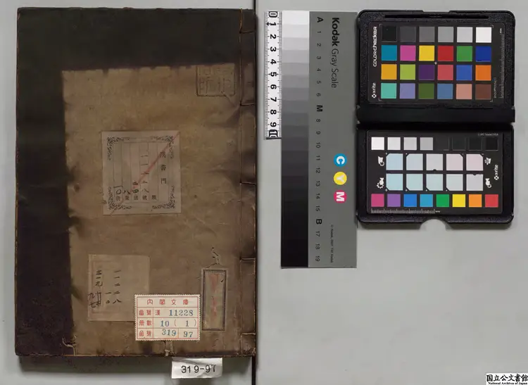 唐音輯註甲 著者張震(明)朝鮮刊本0029 唐音輯註甲 著者張震(明)朝鮮刊本0029