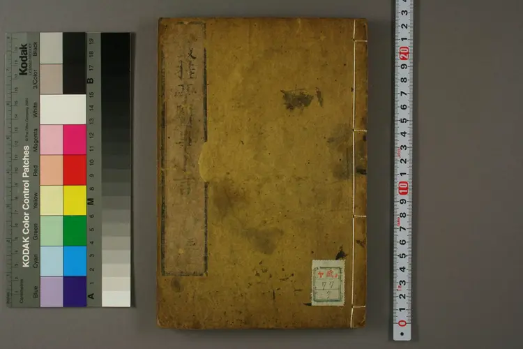 丛桂亭医事小言卷三