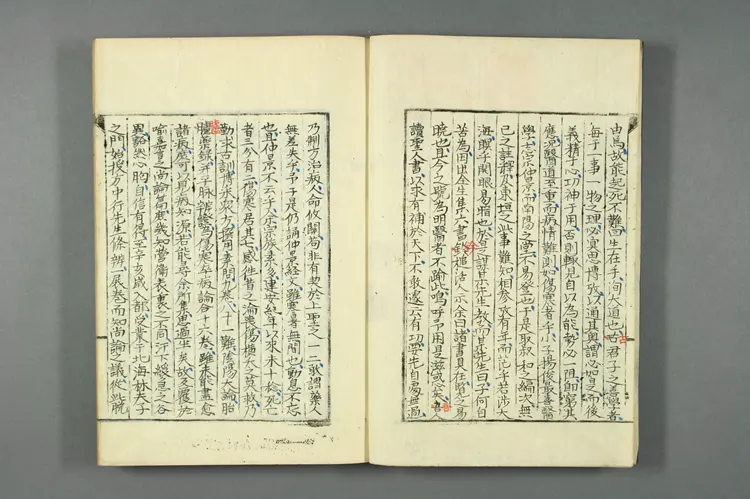 医籍考卷二十八二十九,方论六七 医籍考卷二十八二十九,方论六七