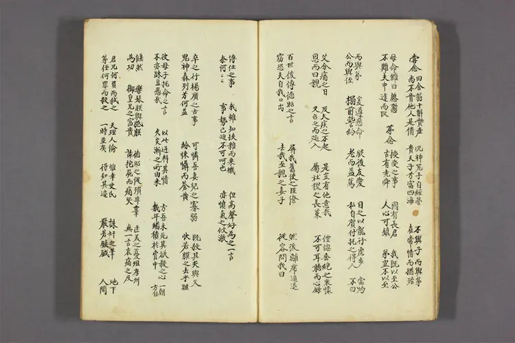 湖南随録 湖南随録