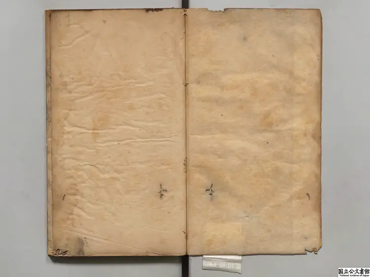 自警編  編者趙善璙（宋）／注釈者戴洵（明）／校訂者王弘誨（明）明刊本