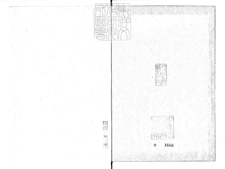 807 雜劇扮裝圖一卷 民國二十年據佐佐木氏藏本彩色鈔 集 807 雜劇扮裝圖一卷 民國二十年據佐佐木氏藏本彩色鈔 集