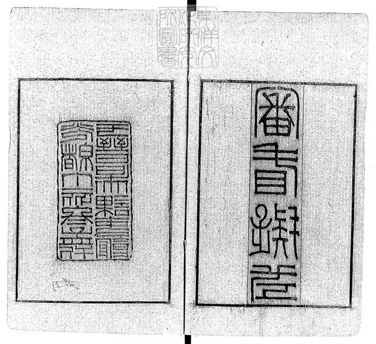 147 審看擬式四卷首一卷　光緒十三年刊本