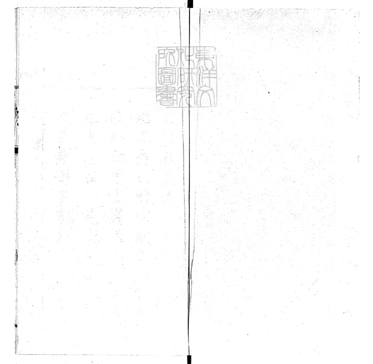 93 武康縣志八卷　據乾隆十二年重修刊本鈔