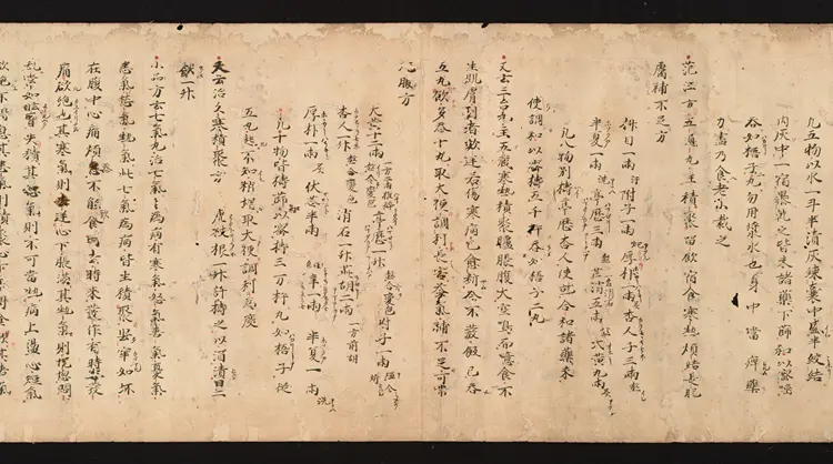 医心方.丹波康赖撰.10.卷十.总三十卷.十二世纪抄本.东京国立博物馆藏