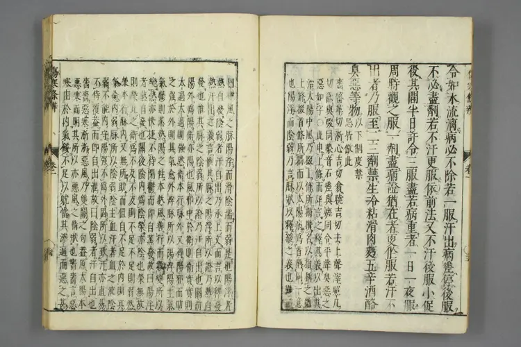 伤寒论条辨卷一