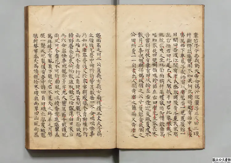 南村輟耕録 著者陶宗儀(元)江戸初写本 南村輟耕録 著者陶宗儀(元)江戸初写本