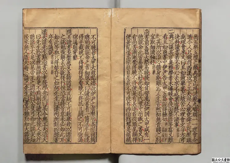 書集伝音釈 元至正11年徳星書堂刊本 書集伝音釈 元至正11年徳星書堂刊本