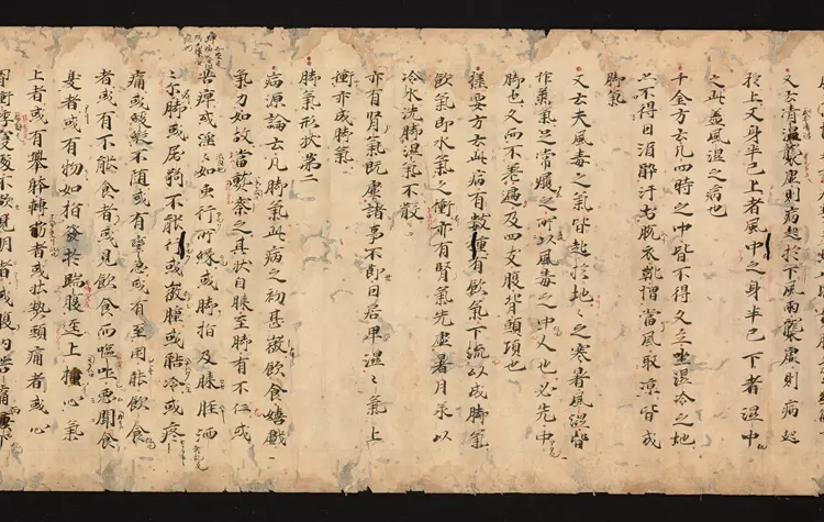 医心方.丹波康赖撰.08.卷八.总三十卷.十二世纪抄本.东京国立博物馆藏 医心方.丹波康赖撰.08.卷八.总三十卷.十二世纪抄本.东京国立博物馆藏