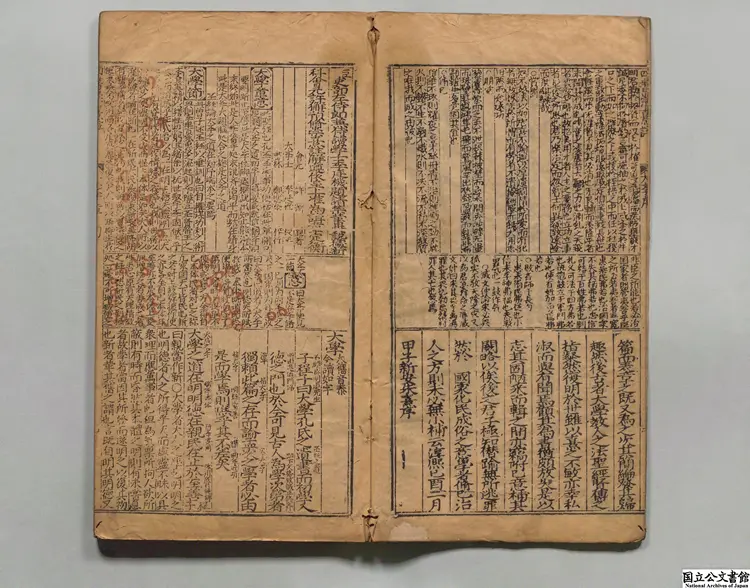 四書崇熹註解 選者許獬(明)/校訂者李廷機(明)明万暦30年聯輝堂刊本 四書崇熹註解 選者許獬(明)/校訂者李廷機(明)明万暦30年聯輝堂刊本