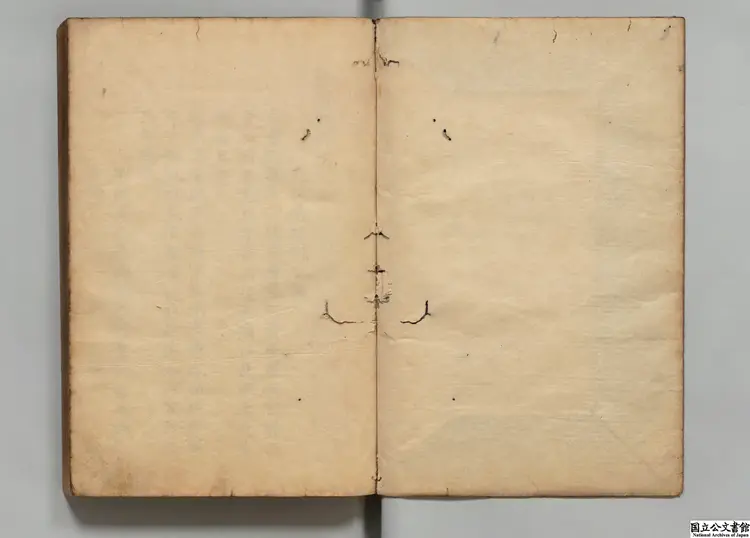 使朝鮮録  著者龔用卿（明）江戸写本