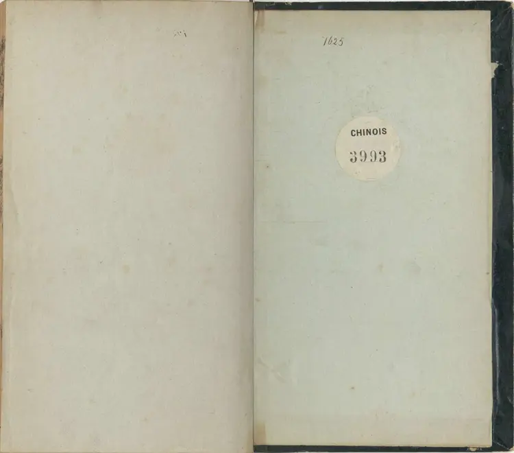 钟伯敬先生批评水浒忠义传.元末明初.施耐庵著.卷29至64.明天启年间四知馆刊本.法国国家图书馆藏