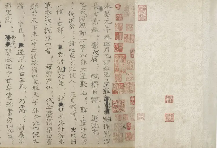 宋朝司马光撰资治通鉴残稿卷