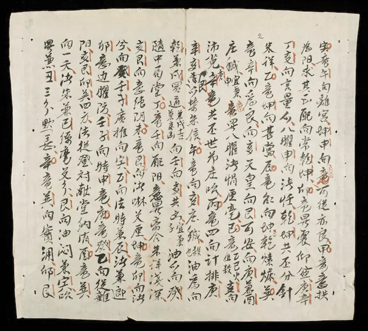 地学精华(第二册) 地学精华(第二册)