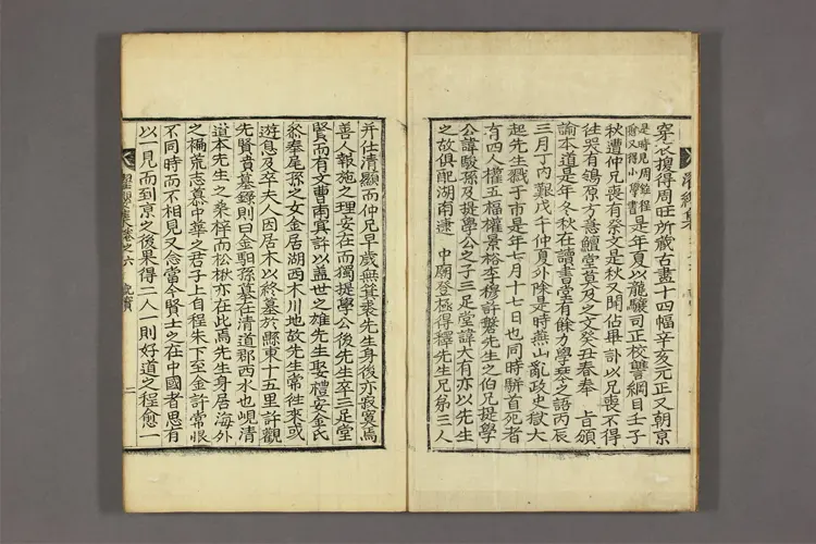 濯纓先生文集 卷之1-8  金{235253}孫撰