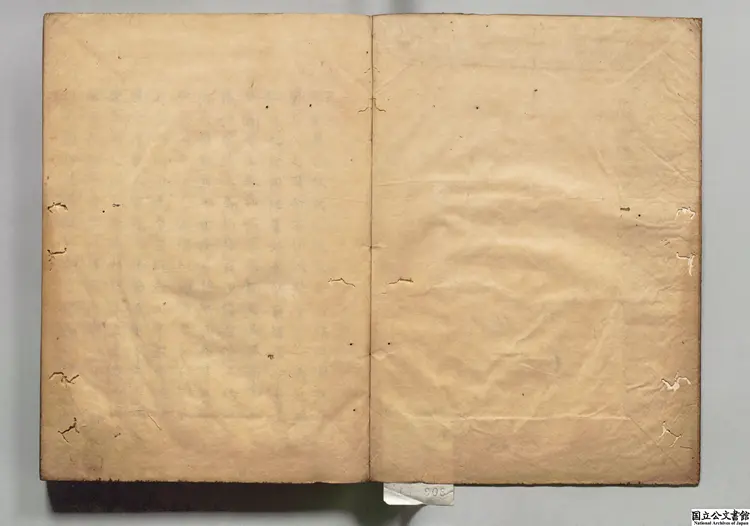 脈訣刊誤集解  著者戴起宗（元）江戸初写本