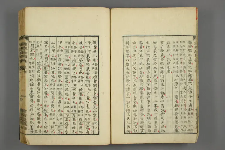 伤寒论辑义卷一 伤寒论辑义卷一