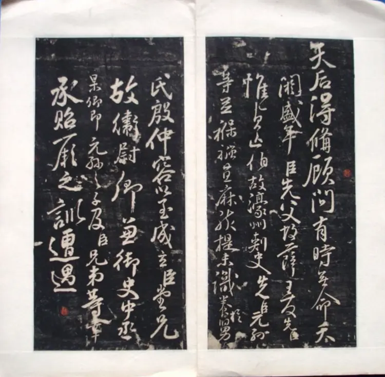 唐朝颜真卿行书三表册