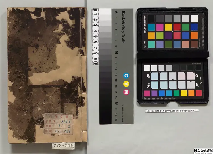 新刻大小馮先生手授詩経 著者馮元颺（明）／著者馮元飆（明）明余氏躍剣山房刊本