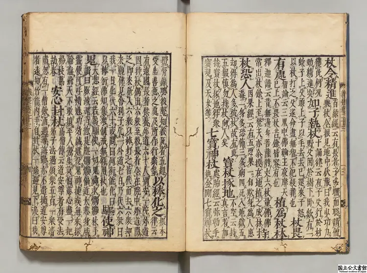 義楚六帖 著者釈義楚(後周)寛文09年刊本 義楚六帖 著者釈義楚(後周)寛文09年刊本