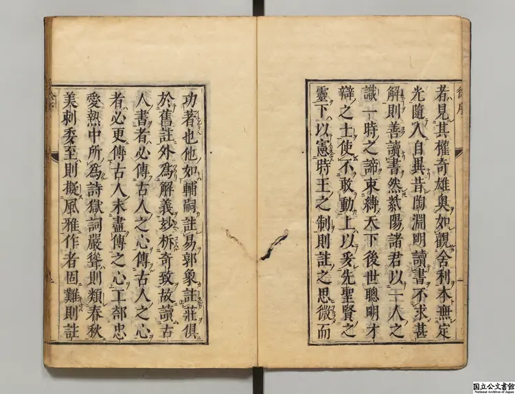 杜工部七言律詩分類集註  著者薛益（明）慶安04年刊本0095