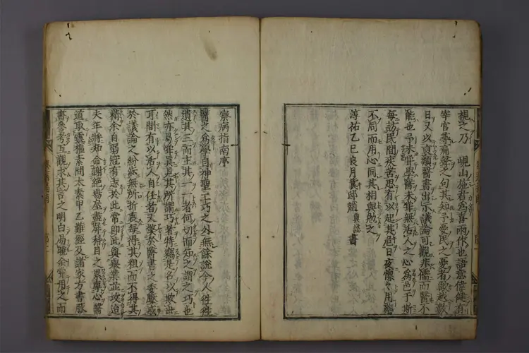 察病指南 察病指南