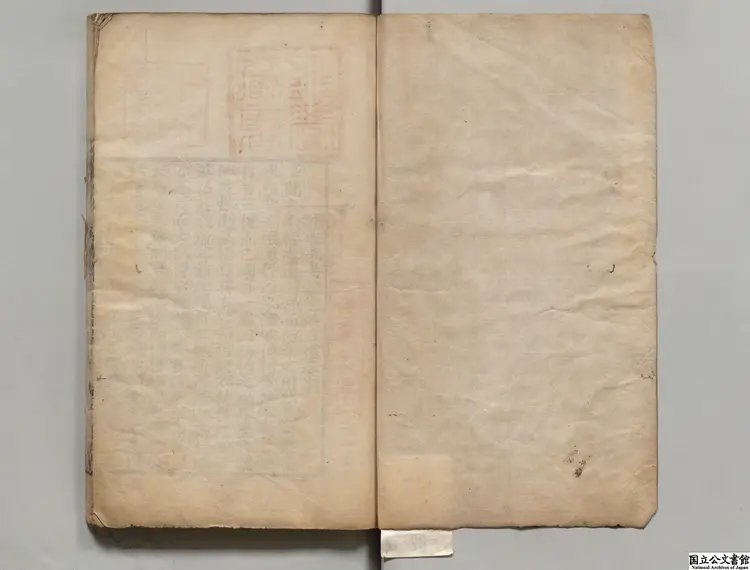 儀礼図 著者楊復(宋)元刊本 儀礼図 著者楊復(宋)元刊本