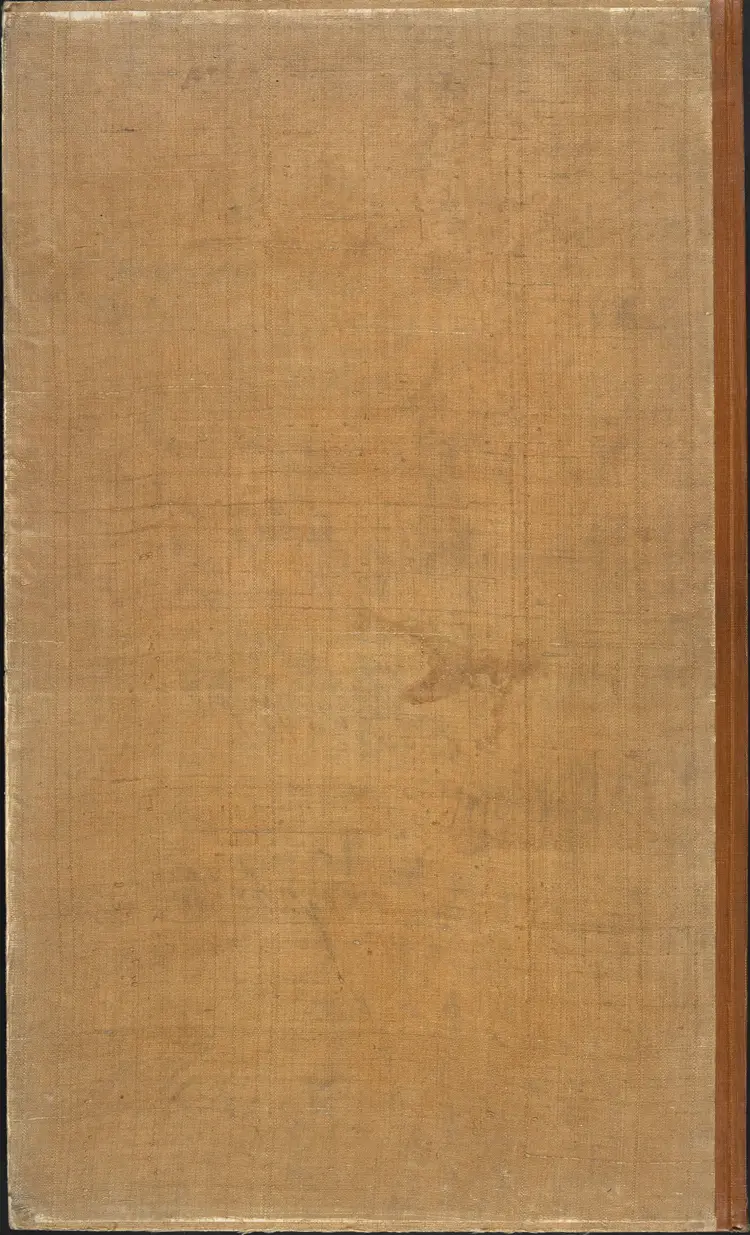 《永乐大典》卷20850-20851檄字明嘉靖隆庆间内府重写本 《永乐大典》卷20850-20851檄字明嘉靖隆庆间内府重写本