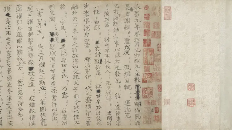 《资治通鉴》残稿一卷宋司马光书59447x6688像素中国国家图书馆藏