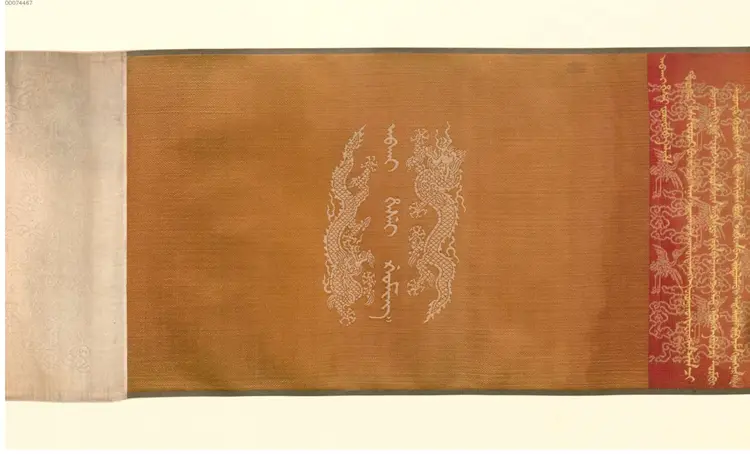 清乾隆五十年诰命