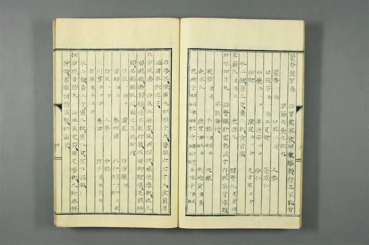 医学统旨卷七上 医学统旨卷七上