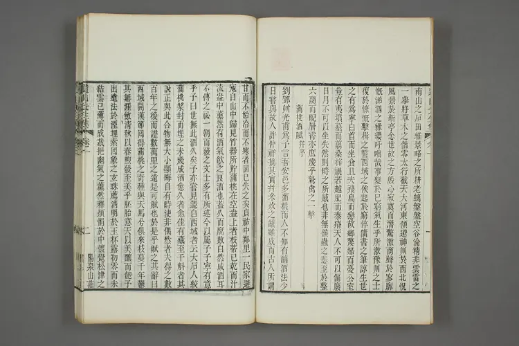 元遺山先生集. 巻首 第1－40 附録 補載_d0099_0002