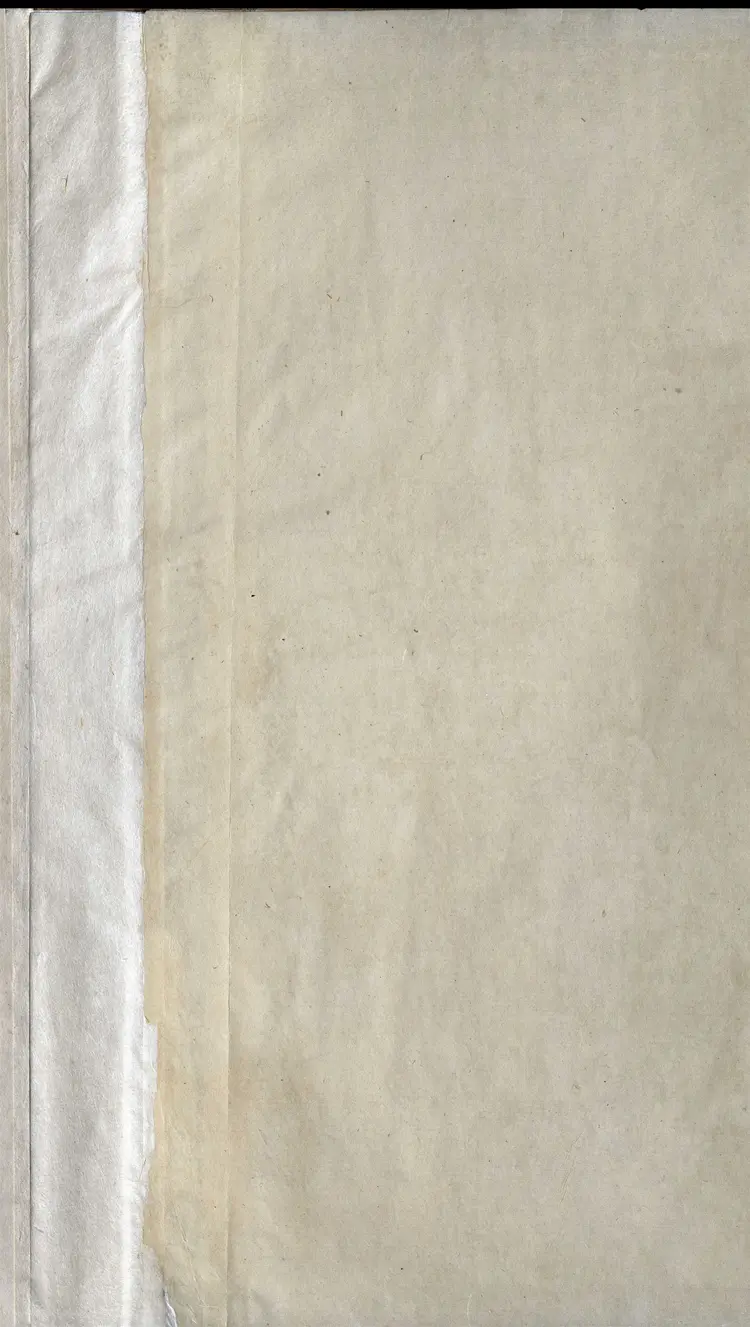 《永乐大典》卷11312-11313馆字等清乾隆题跋明嘉靖隆庆间内府重写本