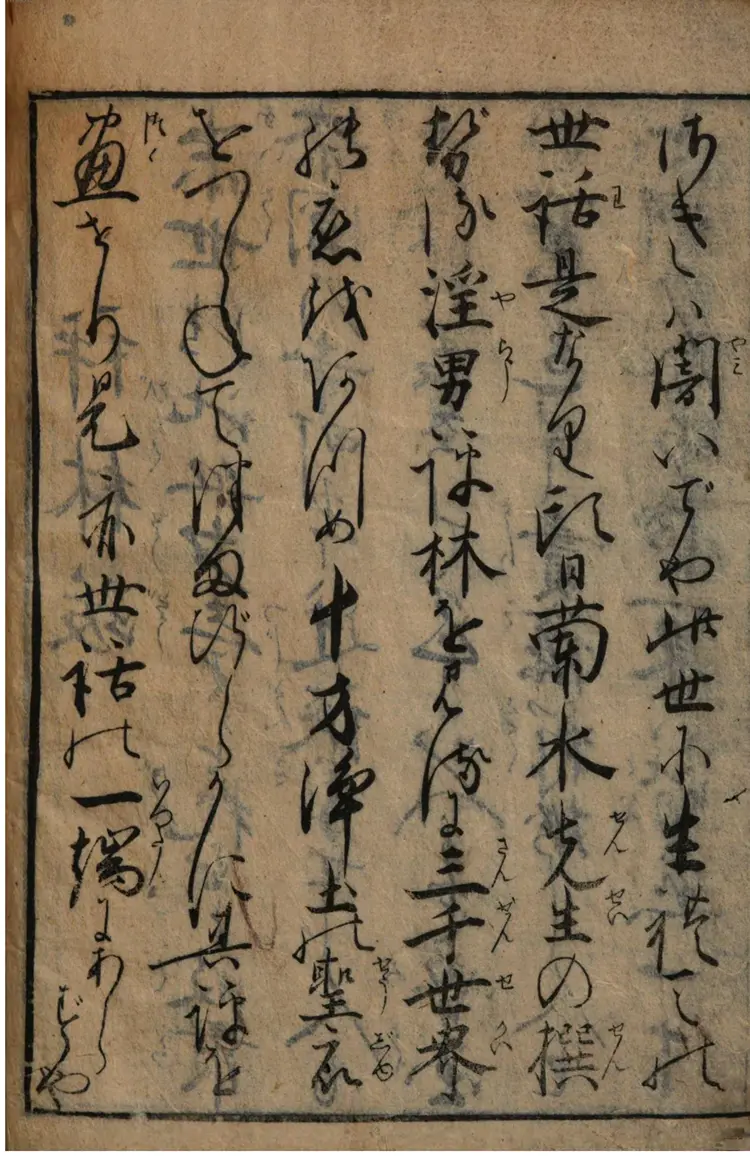 野良姿记评林 野良姿记评林