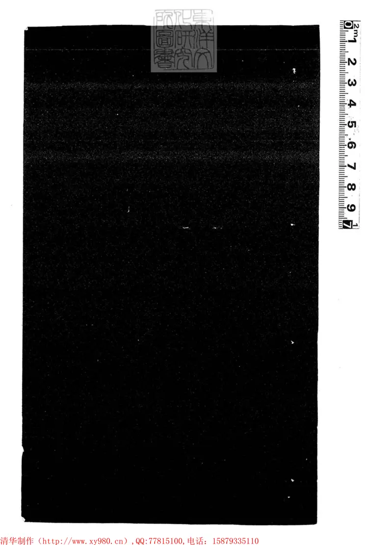 320 庚辛提牢筆記一卷 排印本 320 庚辛提牢筆記一卷 排印本