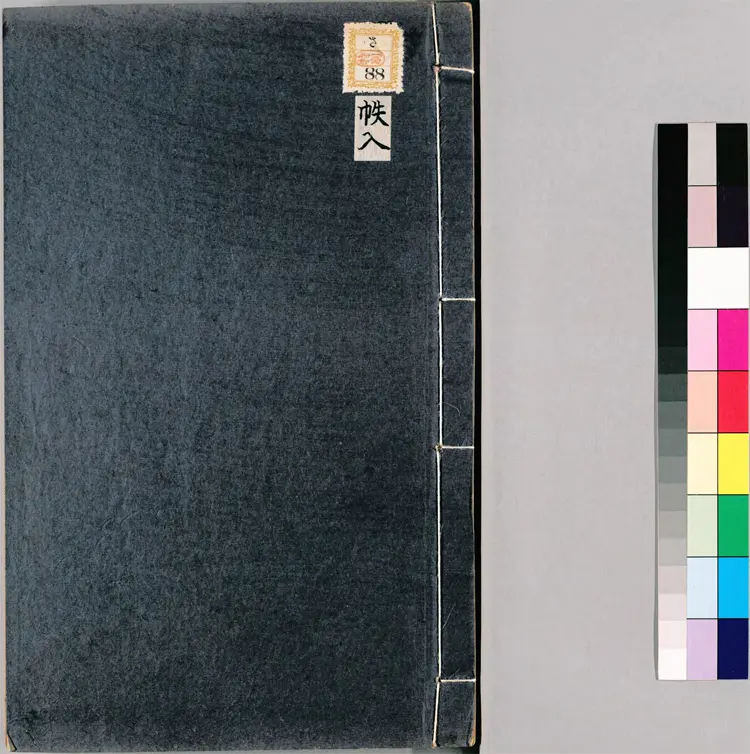 《钦定协纪辨方书》三十六卷(清乾隆六年内府刊朱墨套印本)