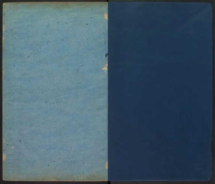 皇明典礼志.明·郭正域撰.万历四十一年刊本