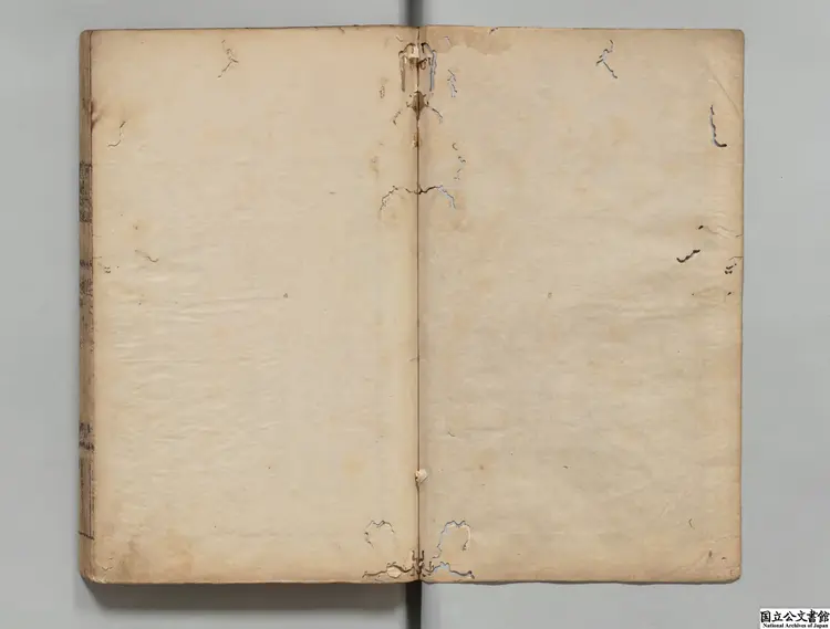 貞観政要  選者呉兢（唐）／元戈直集論 清嘉慶03年掃葉山房刊本