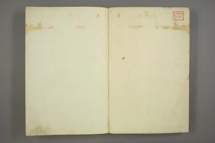 易经.嘉靖31年跋.魁本大字校刊本 易经.嘉靖31年跋.魁本大字校刊本