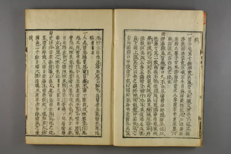 古今名医类案卷十