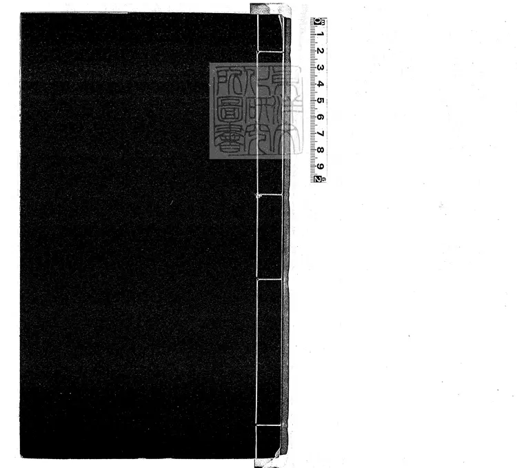 111 大唐六典殘十六卷　正德中刊本